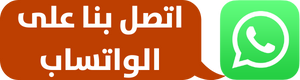 مشط القمل - جهاز شمع - مركز ماجيك 65574125 - مشد اندونيسي - مشد كيم الحراري - جهاز ديرما رولر - زيت تطويل الشعر - حفافة الخيط الكهربائية 2 واتس اب ماجيك كويت مشط القمل - جهاز شمع - مركز ماجيك 65574125 - مشد اندونيسي - مشد كيم الحراري - جهاز ديرما رولر - زيت تطويل الشعر - حفافة الخيط الكهربائية
