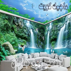 ورق جدران - تركيب ورق جدران - صباغ ورق جدران - ابوسلمان📞65700179 - ورق الجدران - ورق جدران الكويت - ورق حائط - ورقة جدران - ورق الحائط - ورق جدران اطفال 6 تركيب ورق جدران