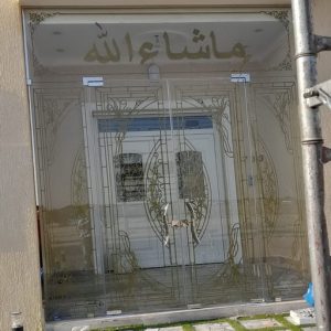 تركيب زجاج - فني زجاج - بالكويت📞50498176 - تفصيل زجاج - زجاج سيكوريت - تركيب زجاج سيكوريت - معلم زجاج - زجاج شاور بوكس - تركيب مرايا - زجاج ومرايا - سيكوريت 4 106 تركيب زجاج - فني زجاج - بالكويت📞50498176 - تفصيل زجاج - زجاج سيكوريت - تركيب زجاج سيكوريت - معلم زجاج - زجاج شاور بوكس - تركيب مرايا - زجاج ومرايا - سيكوريت