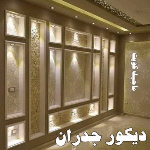صباغ شاطر - ابوسلمان📞65700179 - صباغ الكويت - صباغ بالكويت - اصباغ - اصباغ الكويت - صباغين - اصباغ جوتن - رقم صباغ - صباغ رخيص - صباغ 39 ديكور جدران صباغ شاطر - ابوسلمان📞65700179 - صباغ الكويت - صباغ بالكويت - اصباغ - اصباغ الكويت - صباغين - اصباغ جوتن - رقم صباغ - صباغ رخيص - صباغ