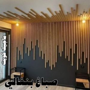 صباغ شاطر - ابوسلمان📞65700179 - صباغ الكويت - صباغ بالكويت - اصباغ - اصباغ الكويت - صباغين - اصباغ جوتن - رقم صباغ - صباغ رخيص - صباغ 23 صباغ بنغالي