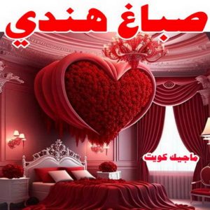 صباغ شاطر - ابوسلمان📞65700179 - صباغ الكويت - صباغ بالكويت - اصباغ - اصباغ الكويت - صباغين - اصباغ جوتن - رقم صباغ - صباغ رخيص - صباغ 21 صباغ هندي