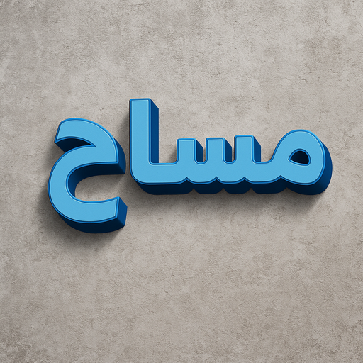 مساح - معلم مساح - مقاول مساح - ابومحمد📞66692372 - معلم مساح وسيجما - مساح دكت التكييف - فني مساح - معلم سيجما - مقاول سيجما - مساح الكويت 1 مساح - معلم مساح - مقاول مساح - ابومحمد📞66692372 - معلم مساح وسيجما - مساح دكت التكييف - فني مساح - معلم سيجما - مقاول سيجما - مساح الكويت