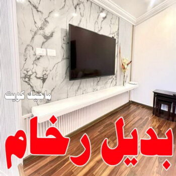 استيل الكويت - ابوسلمان📞65700179 - صباغ رخيص - رقم صباغ رخيص - اصباغ - رقم صباغ - صباغ شاطر - صباغ خشب - اصباغ جوتن - اصباغ الكويت - صباغين - صباغ الكويت