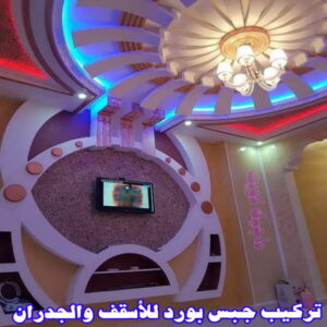 صباغ رخيص – صباغ - صباغ الكويت – ابوسلمان📞65700179 – رقم صباغ رخيص - صباغ شاطر – صباغ منازل – صباغ ممتاز – اصباغ الكويت – صباغ هندي - صباغ الجهراء – صباغ الفروانية 56 تركيب جبس بورد للأسقف والجدران