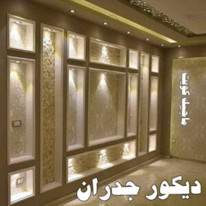 اصباغ - اصباغ الكويت - ابوسلمان📞65700179 - صباغ - صباغ في الكويت - رقم صباغ - صباغ جدران - صباغ خارجي - صباغ داخلي - معلم صباغ - اصباغ جوتن 39 ديكور جدران اصباغ - اصباغ الكويت - ابوسلمان📞65700179 - صباغ - صباغ في الكويت - رقم صباغ - صباغ جدران - صباغ خارجي - صباغ داخلي - معلم صباغ - اصباغ جوتن
