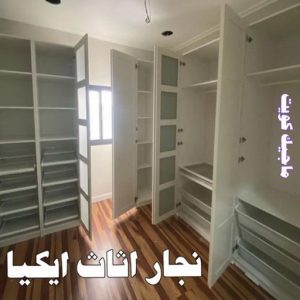 نجار اثاث ايكيا 9 نجار - نجار الكويت - يعقوب 97713136 - نجار رخيص - رقم نجار - رقم نجار رخيص - نجار هندي - نجار ايكيا - نجار ابواب - نجار خشب - نجار الجهراء