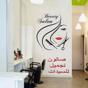 صالون تجميل للسيدات - بالكويت 66053105 - صالون خدمة منازل - صالون متنقل - صالون منازل - خدمة منازل - رقم صالون - ارقام صالونات - صالونات تجميل - صالون - صالون نسائي 3 صالون تجميل للسيدات صالون تجميل للسيدات - بالكويت 66053105 - صالون خدمة منازل - صالون متنقل - صالون منازل - خدمة منازل - رقم صالون - ارقام صالونات - صالونات تجميل - صالون - صالون نسائي